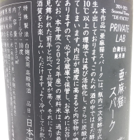 亜麻猫のレビュー by_oji_boy53