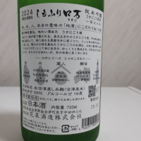 ロ万のレビュー by_oji_boy53