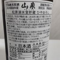 のレビュー by_oji_boy53