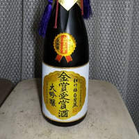 京都府の酒