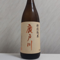 福島県の酒