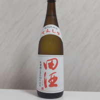 田酒