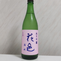 花邑