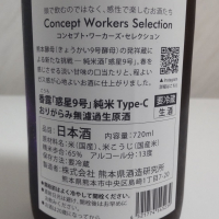 香露のレビュー by_oji_boy53