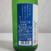 屋守のレビュー by_oji_boy53