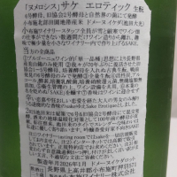 ソガペールエフィスのレビュー by_oji_boy53