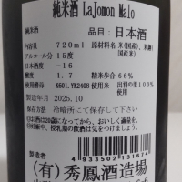 La Jomonのレビュー by_oji_boy53