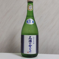 尾瀬の雪どけのレビュー by_oji_boy53