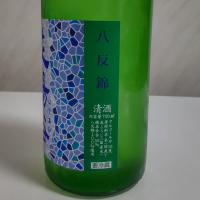 花陽浴のレビュー by_oji_boy53
