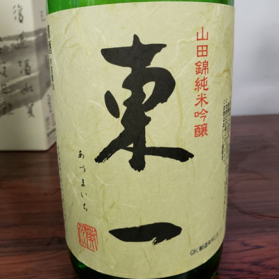 佐賀県の酒