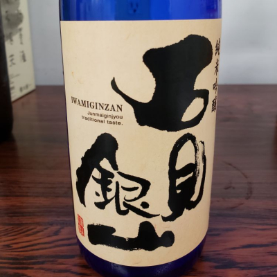 島根県の酒