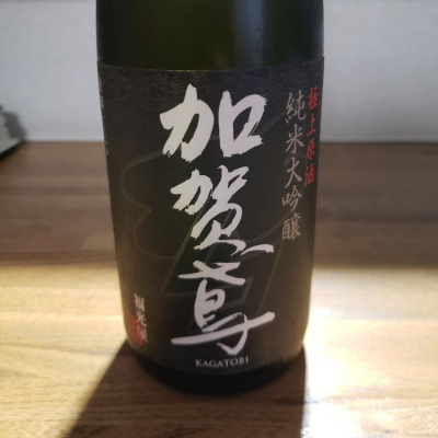 石川県の酒