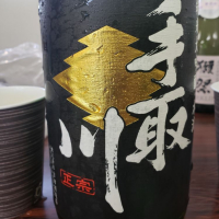 手取川