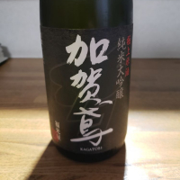 加賀鳶