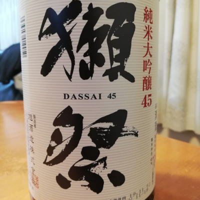 山口県の酒