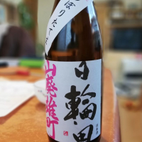 宮城県の酒