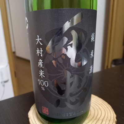 長崎県の酒