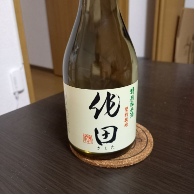 青森県の酒