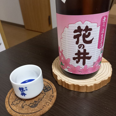 茨城県の酒