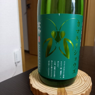 新潟県の酒