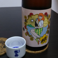 茨城県の酒