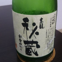 愛知県の酒