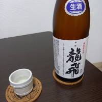 青森県の酒