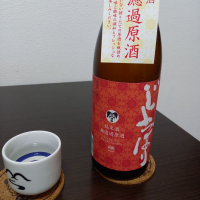 青森県の酒