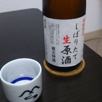 茨城県の酒