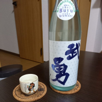 茨城県の酒