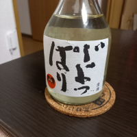 青森県の酒