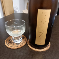 福島県の酒