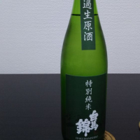 長野県の酒