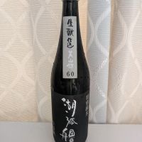 湖弧艪