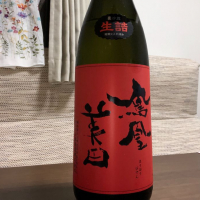 栃木県の酒