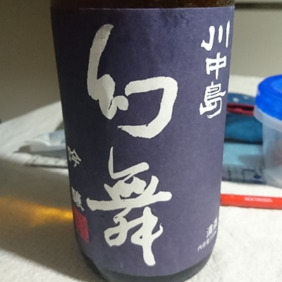 長野県の酒