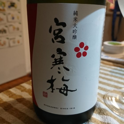 宮城県の酒