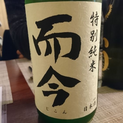 三重県の酒