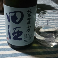 田酒