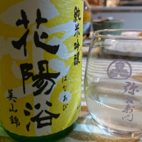 埼玉県の酒