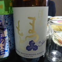 
            澤屋まつもと_
            たこ6さん
