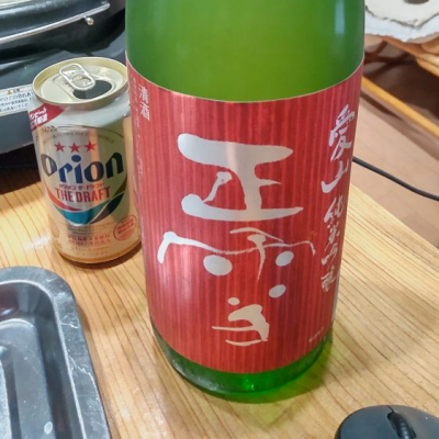 静岡県の酒