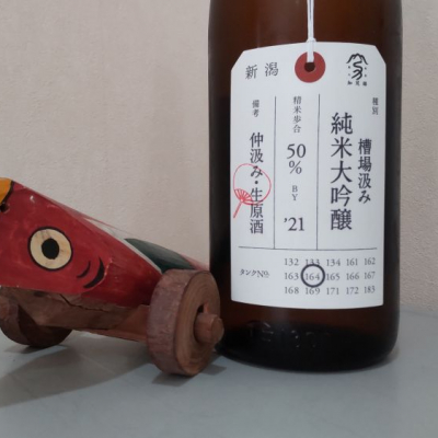 新潟県の酒