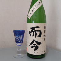 三重県の酒