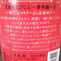 ちえびじんのレビュー by_たいこ