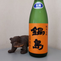 佐賀県の酒