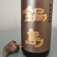 
            鍋島_
            たいこさん