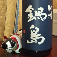 
            鍋島_
            たいこさん