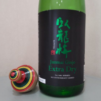 
            臥龍梅_
            たいこさん