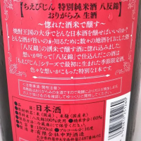 ちえびじんのレビュー by_たいこ